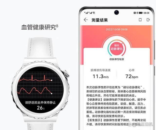 为WATCH GT3 Pro性价比之选凯发k8入口热门智能手表品牌推荐：华(图5)