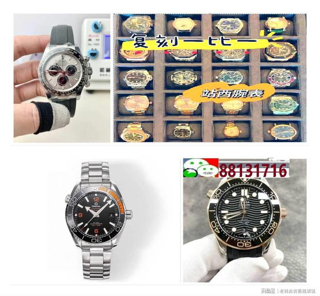 手表奢侈品排行榜前十名凯发k8国际普及机械