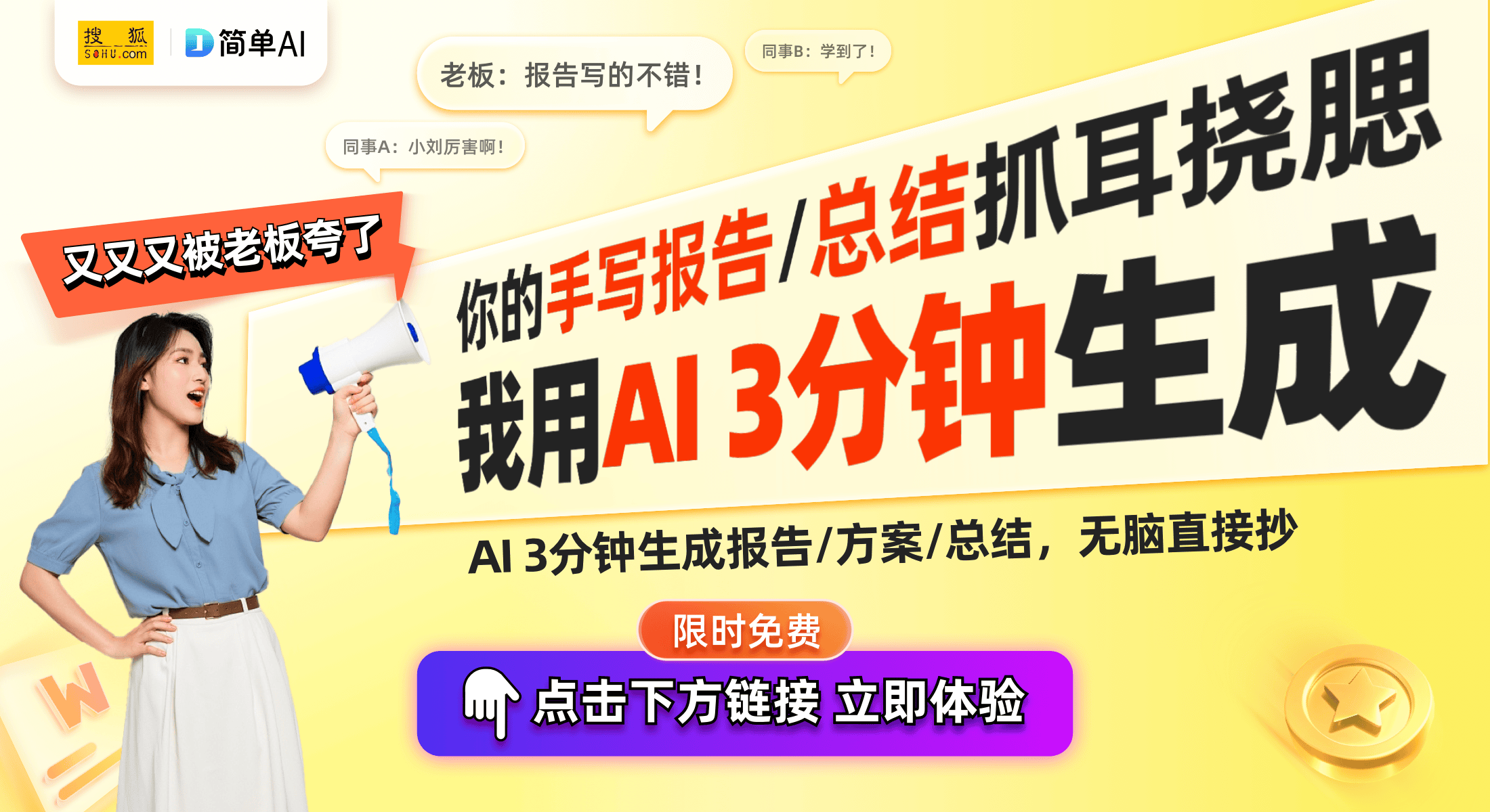 5系列：智能出行腕上伴侣的功能与创新解析
