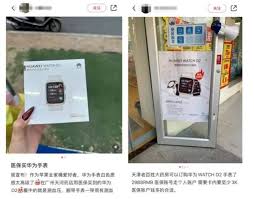 么刷医保购买华为手表怎(图2)