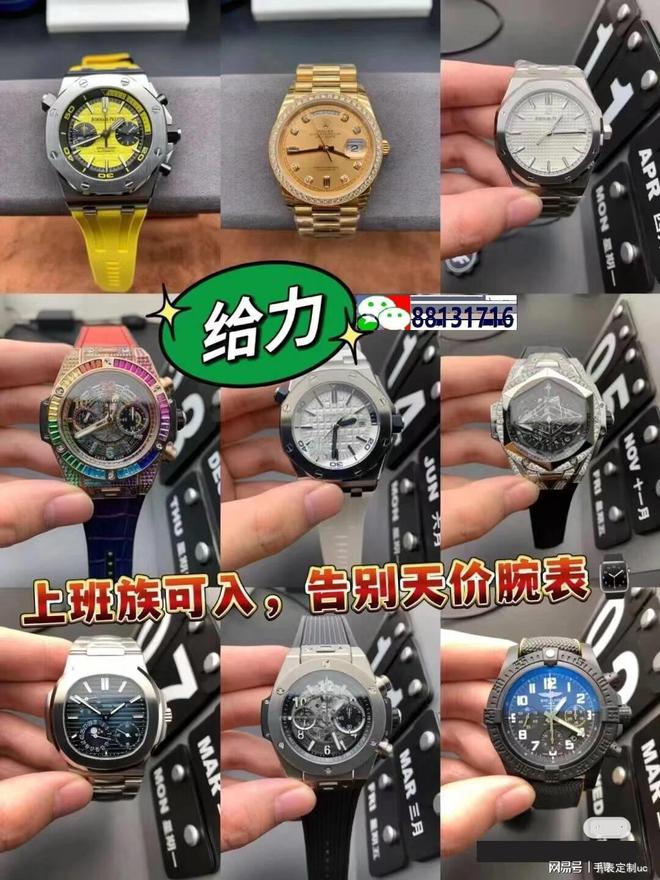 排行十大名表男表热门品牌