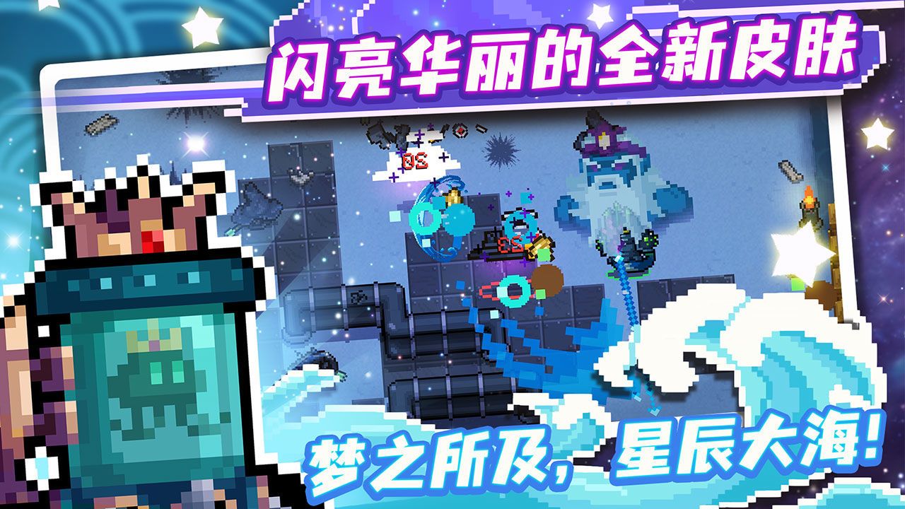 libili版元气骑士bi
