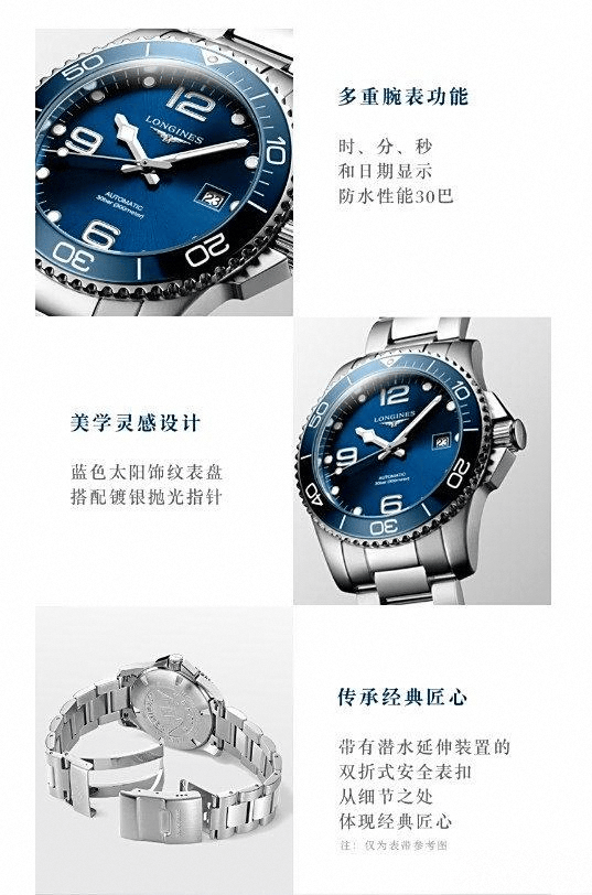 价比与卓越品质的完美结合瑞士手表品牌推荐：高性(图11)
