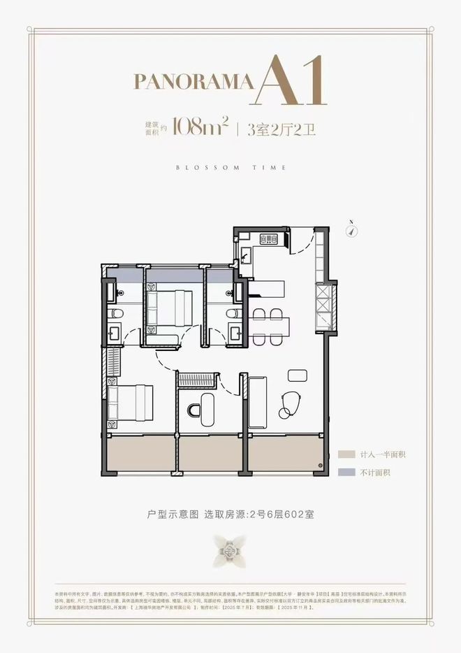 楼处电话：项目地址@最新房价甄选好房@静安大华静安年华售(图10)
