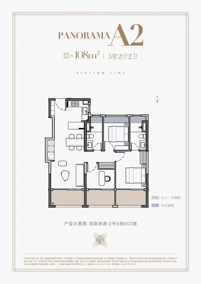 楼处电话：项目地址@最新房价甄选好房@静安大华静安年华售(图17)
