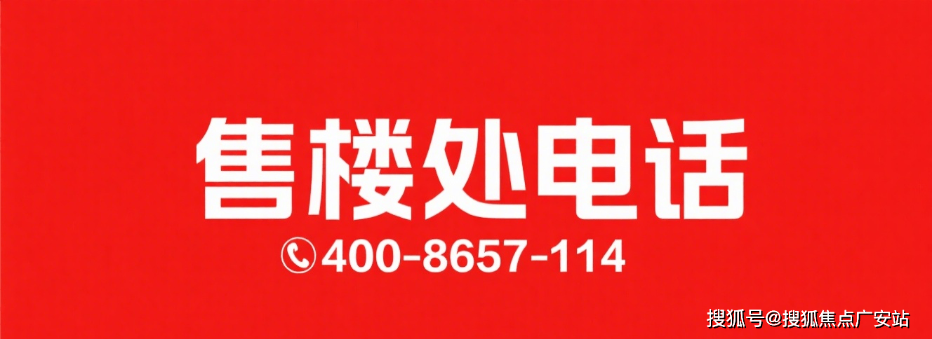 环境 价格地址楼盘详情配套电话交房时间配套电话交房时间建发海宸 (售楼处) 首页 -建发海宸销售中心 -(图7)