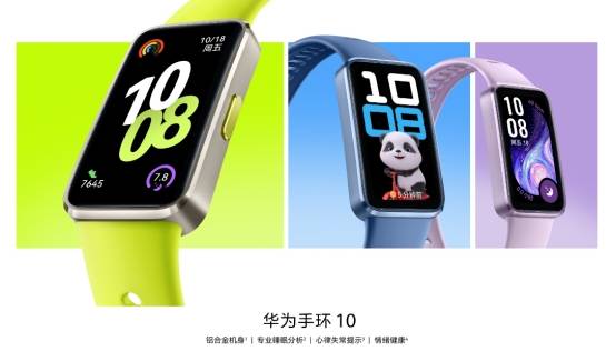 表表表心意来年更健康!元旦送好礼就选华为手(图3) 表表表心意来年更健康!元旦送好礼就选华为手(图3)