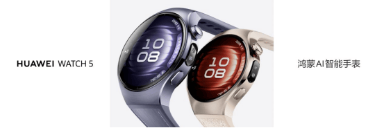 表表表心意来年更健康!元旦送好礼就选华为手(图4) 表表表心意来年更健康!元旦送好礼就选华为手(图4)