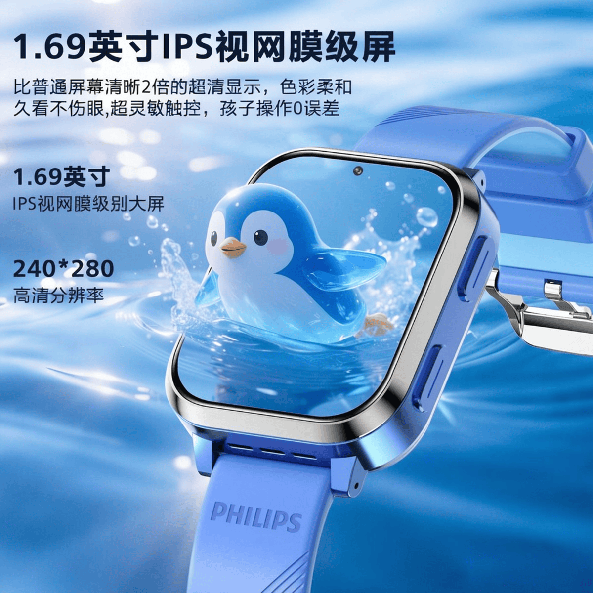 智能儿童手表品牌推荐：前10名助力孩子安全与学习(图1)