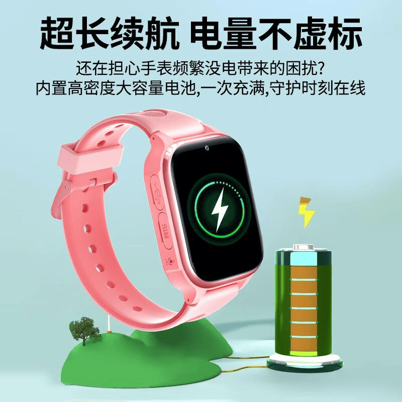 智能儿童手表品牌推荐：前10名助力孩子安全与学习(图2)