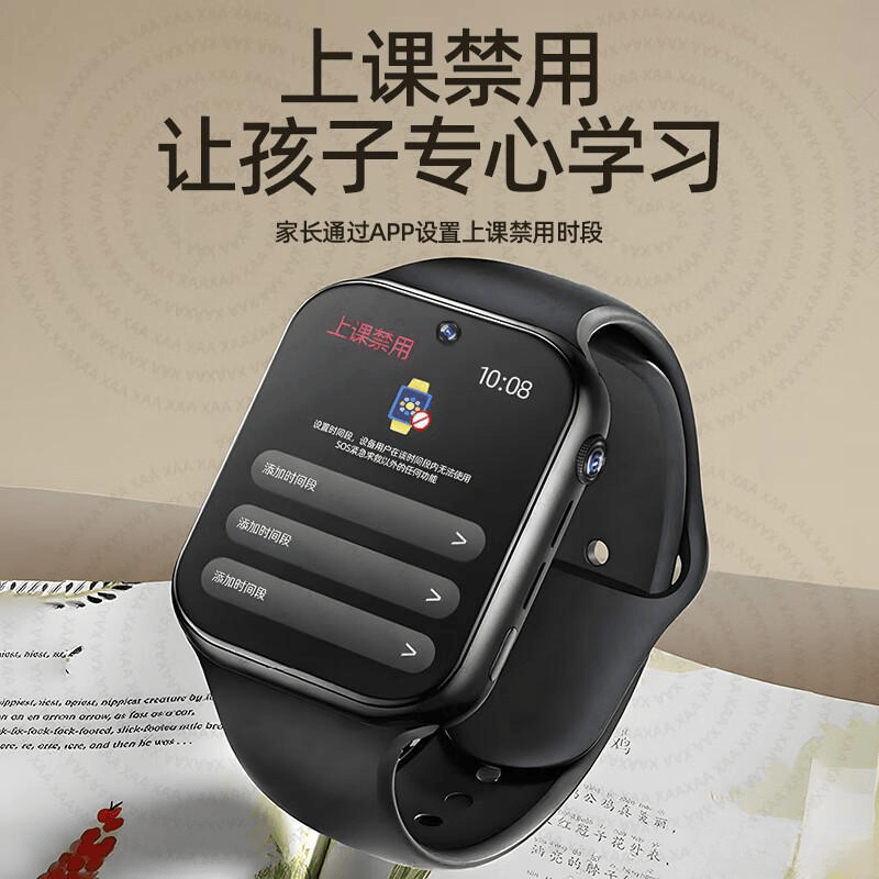 智能儿童手表品牌推荐：前10名助力孩子安全与学习(图6)